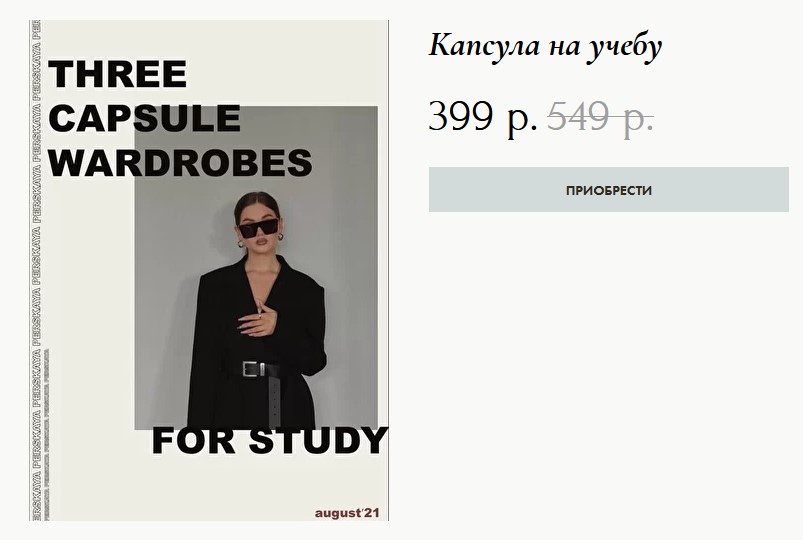 Screenshot_10