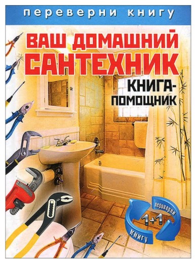 Screenshot_11