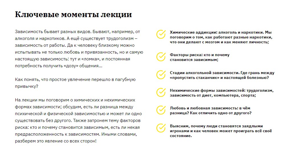 Screenshot_11