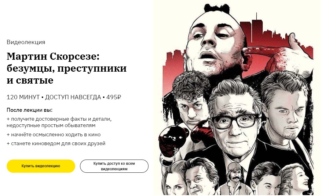 Screenshot_11