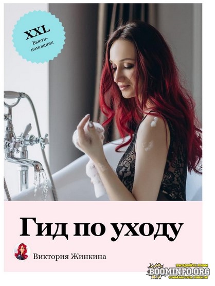 Screenshot_11
