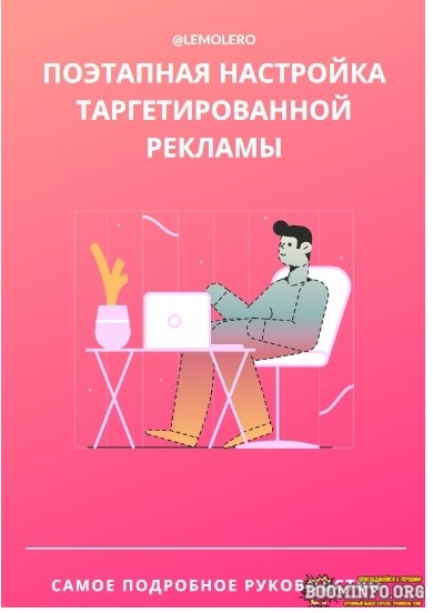 Screenshot_11