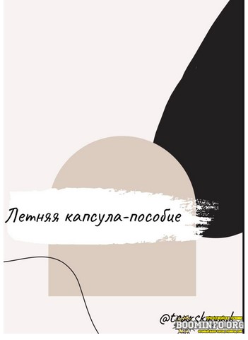 Screenshot_11