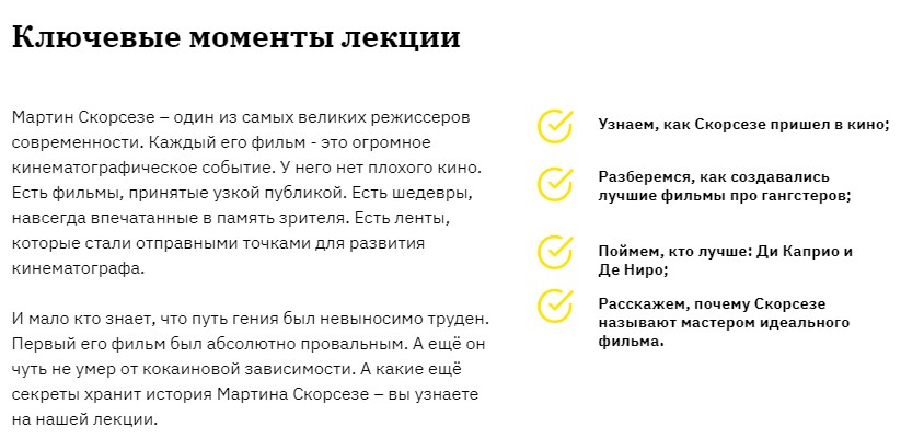 Screenshot_12