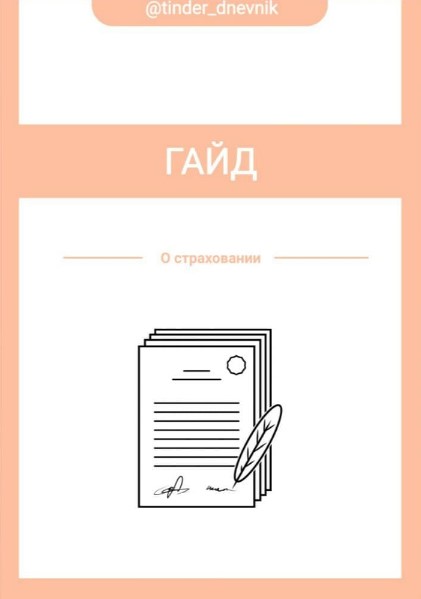 Screenshot_12