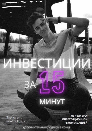 Screenshot_13