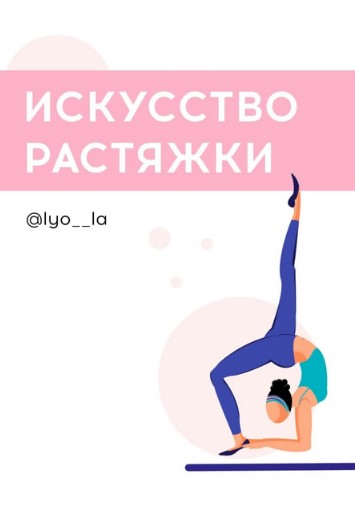Screenshot_14