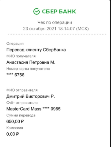 Screenshot_1793