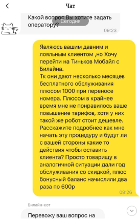 Screenshot_18
