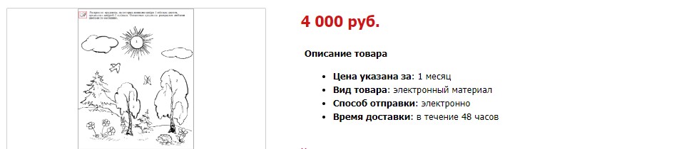 Screenshot_2