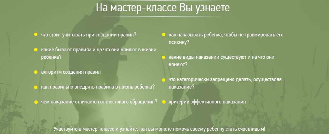 Screenshot_2