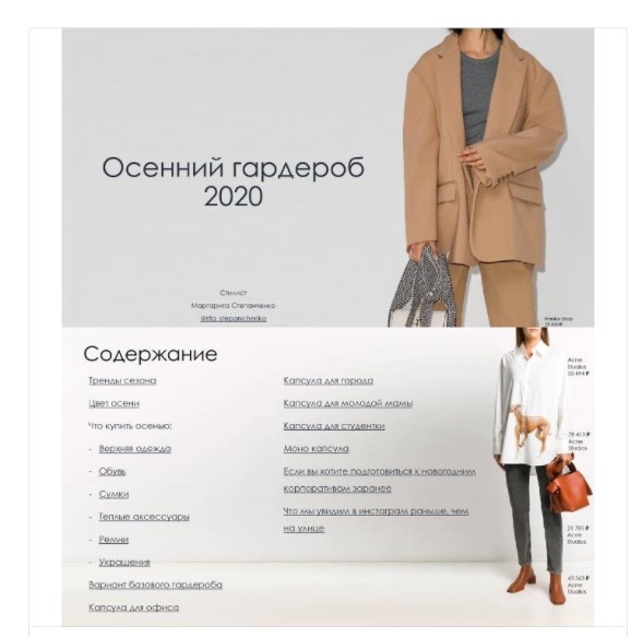 Screenshot_2