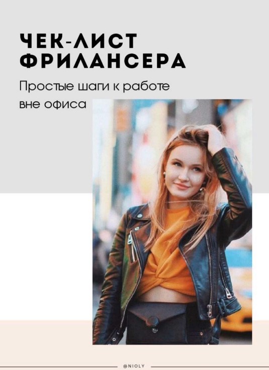 Screenshot_2