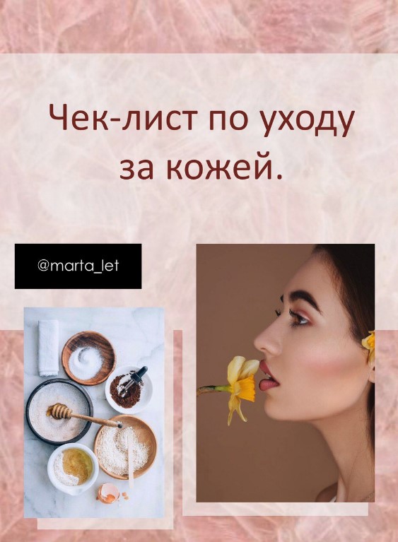 Screenshot_2