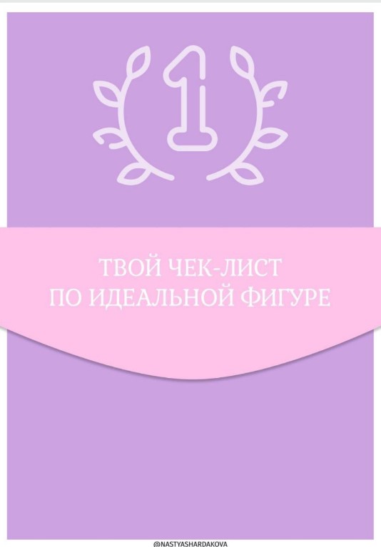 Screenshot_2