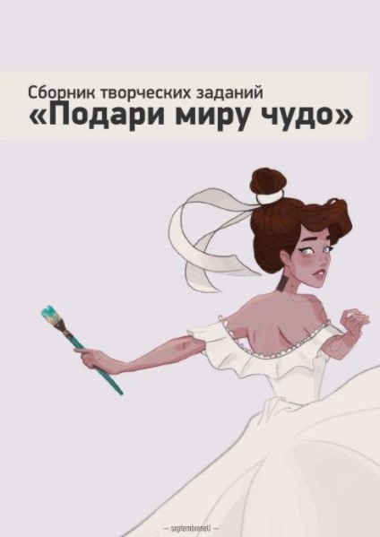 Screenshot_2