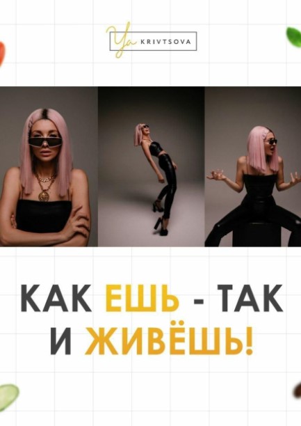 Screenshot_2