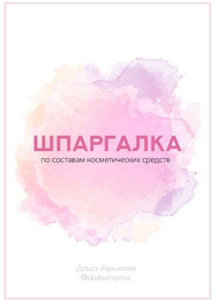 Screenshot_2