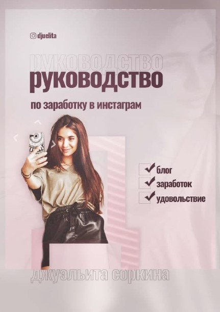 Screenshot_2