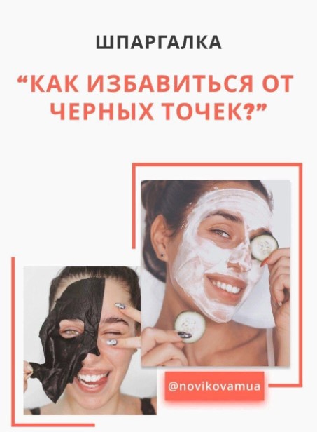 Screenshot_2