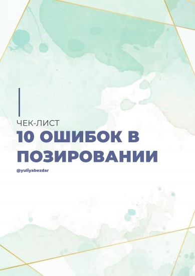 Screenshot_2