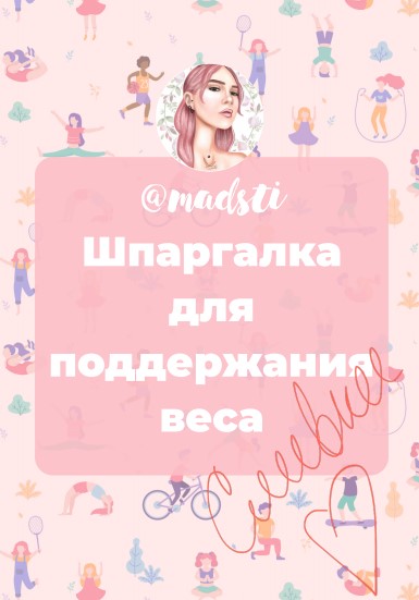 Screenshot_2