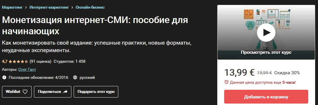 Screenshot_2