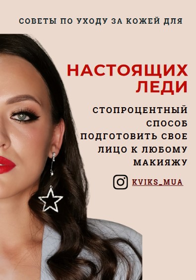 Screenshot_2