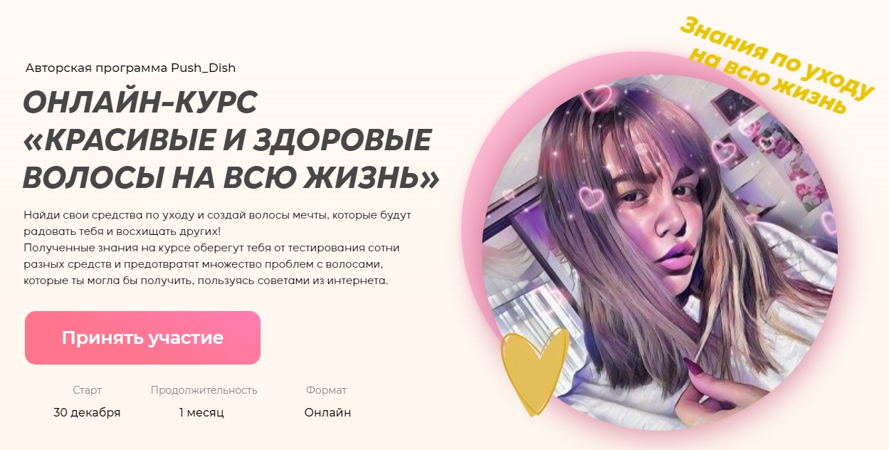 Screenshot_2