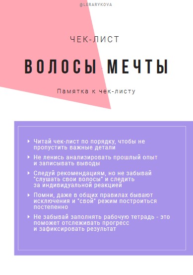 Screenshot_2