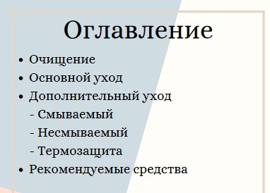 Screenshot_2