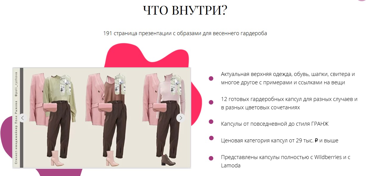 Screenshot_2