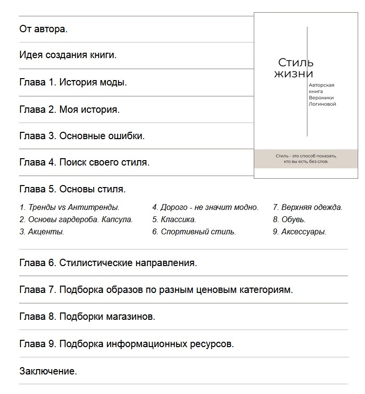 Screenshot_2