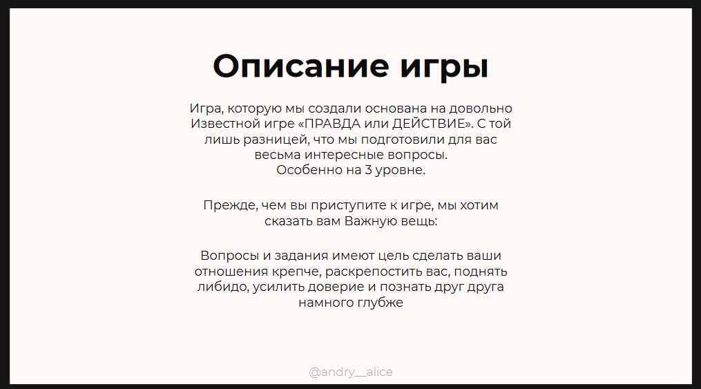 Screenshot_2