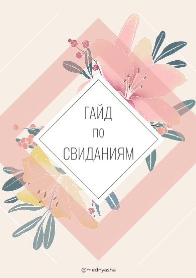 Screenshot_2