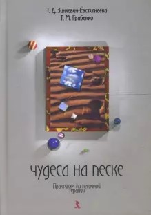 Screenshot_2
