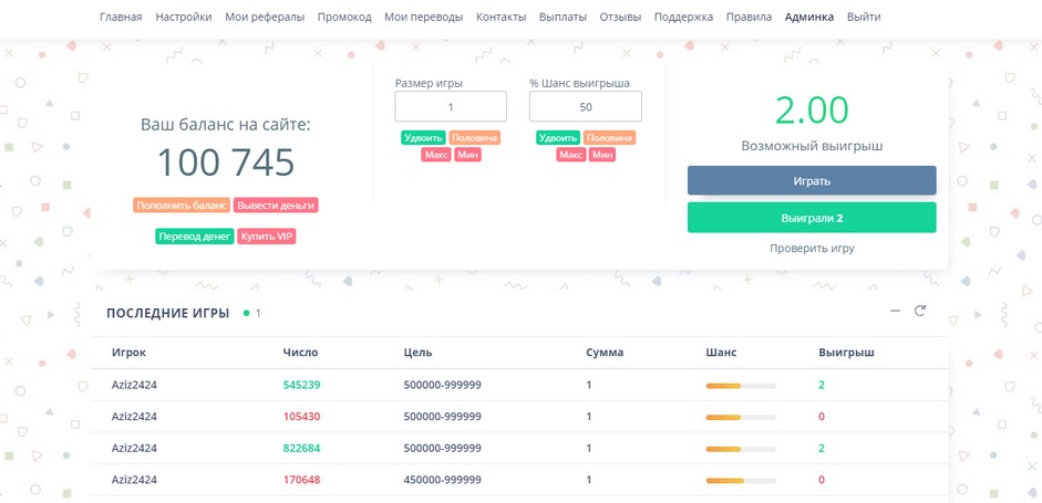 Screenshot_2