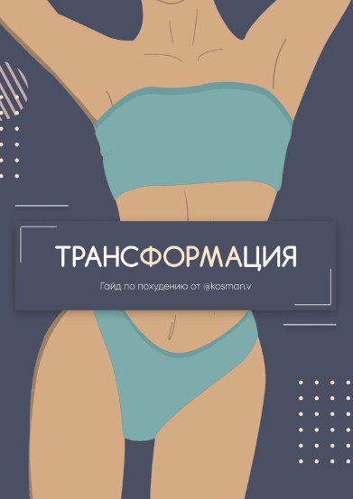 Screenshot_2