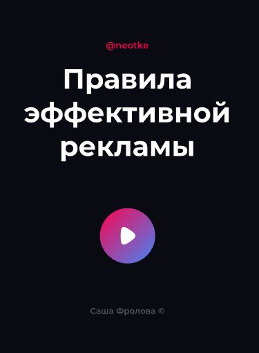 Screenshot_2