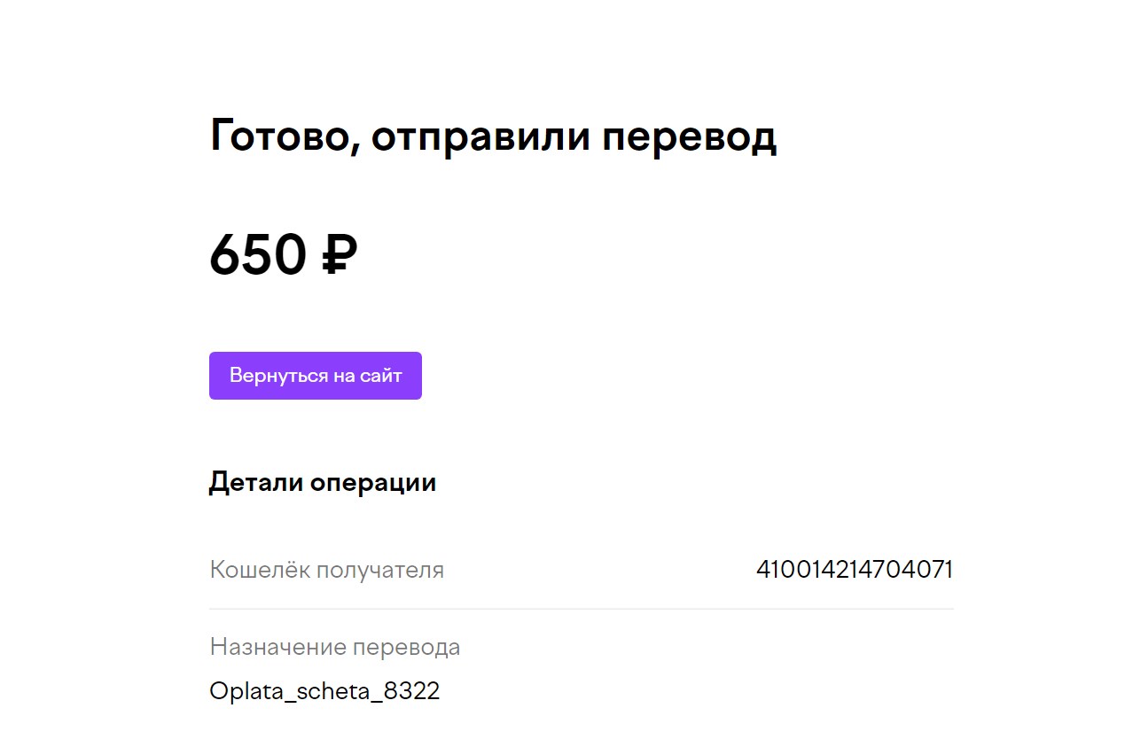 Screenshot_2