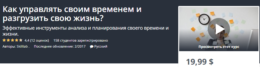 Screenshot_2