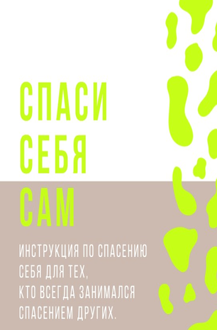 Screenshot_2