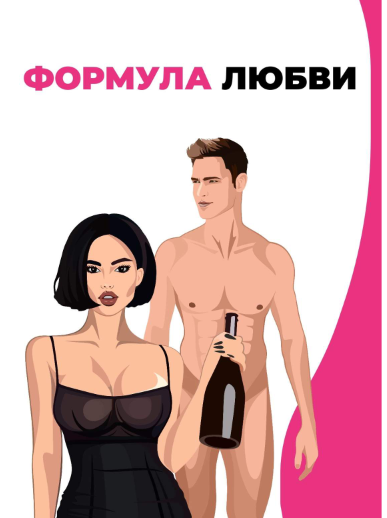 Screenshot_2