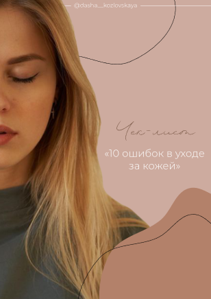 Screenshot_2