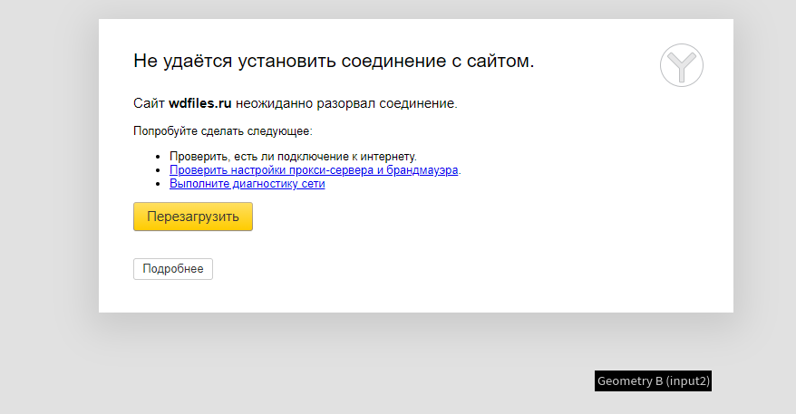 Screenshot_2