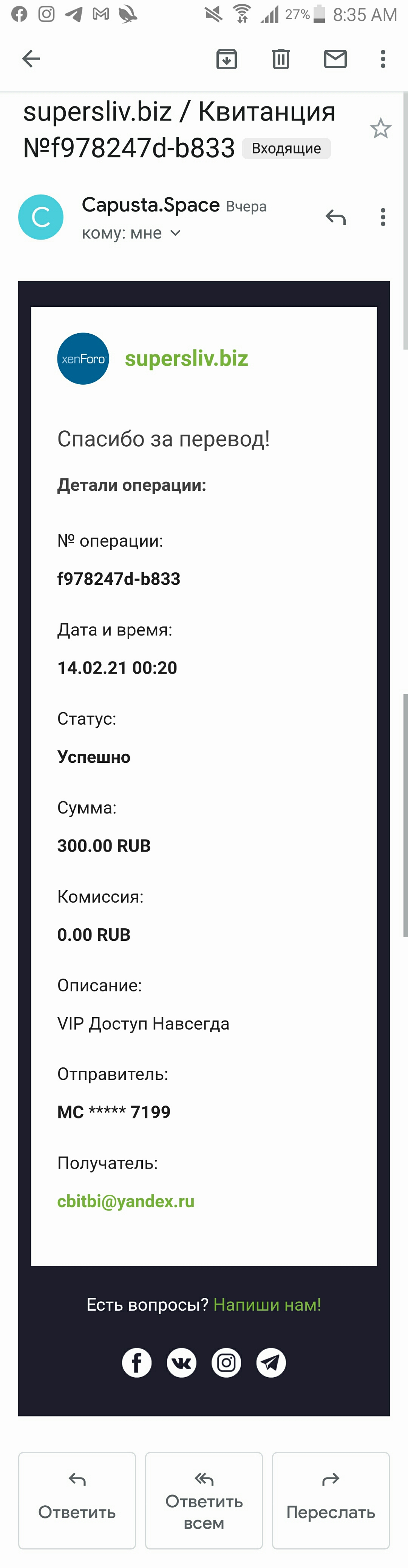 Screenshot_2021-02-14-08-35-51