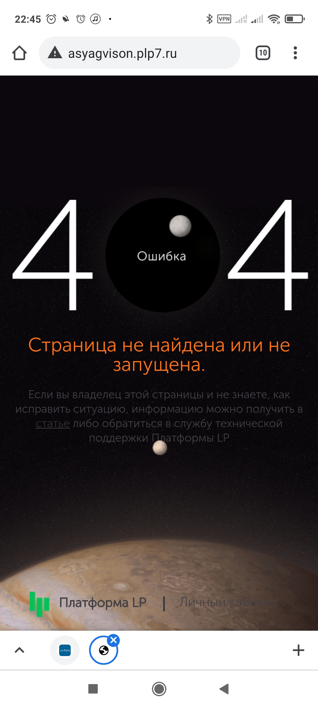 Screenshot_2021-06-06-22-45-58-802_comandroidchrome