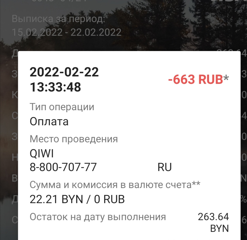 Screenshot_20220222_172240