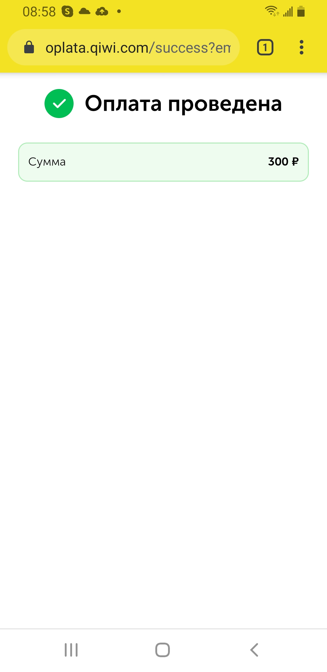 Screenshot_20220223-085829_Chrome