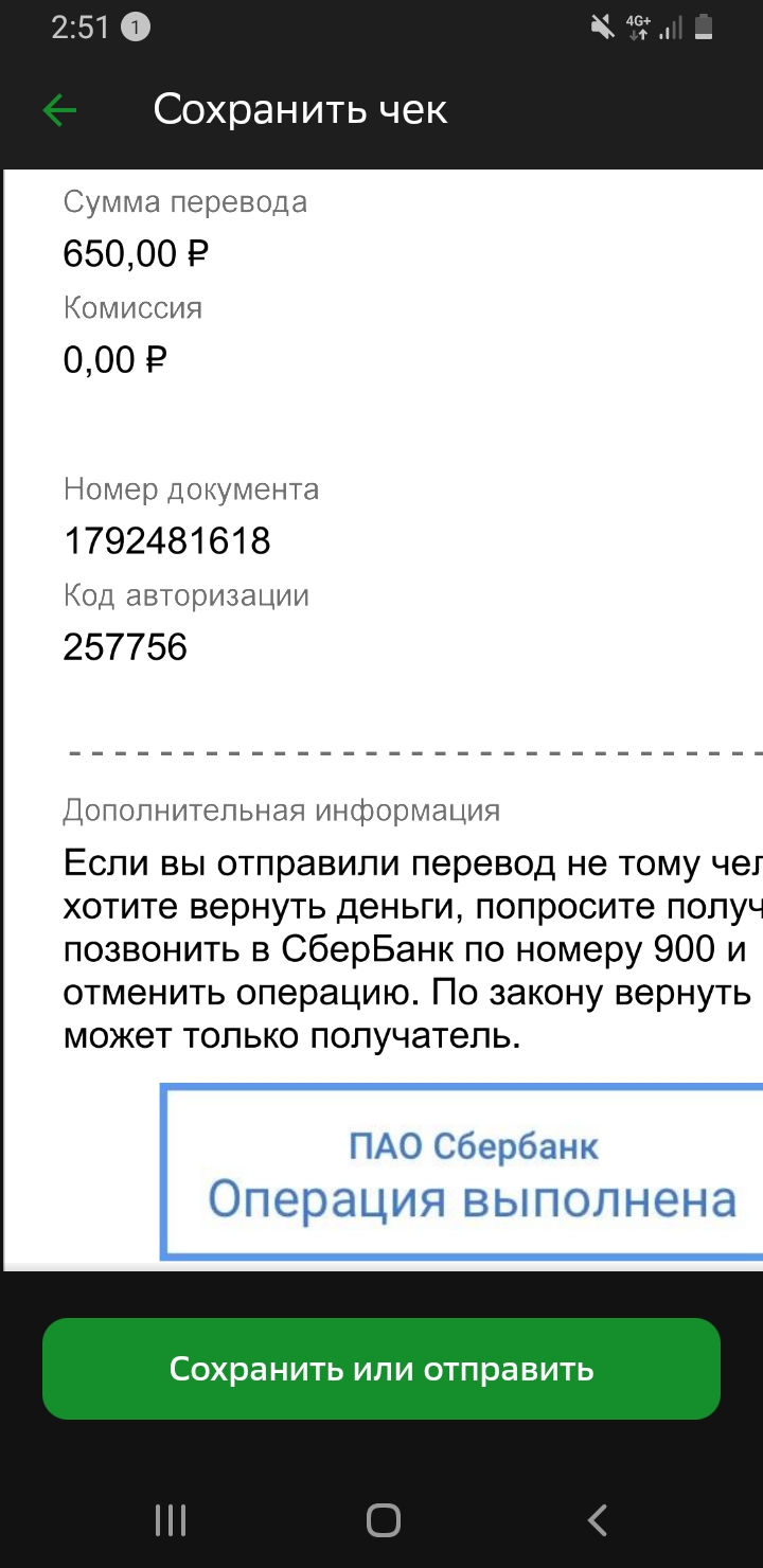 Screenshot_20220529-145103